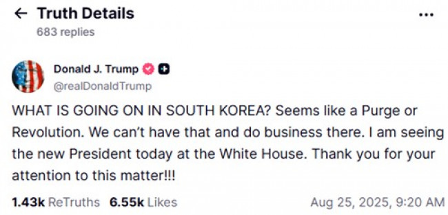 트럼프 대통령이 한미정상회담 직전 올린 SNS 게시글