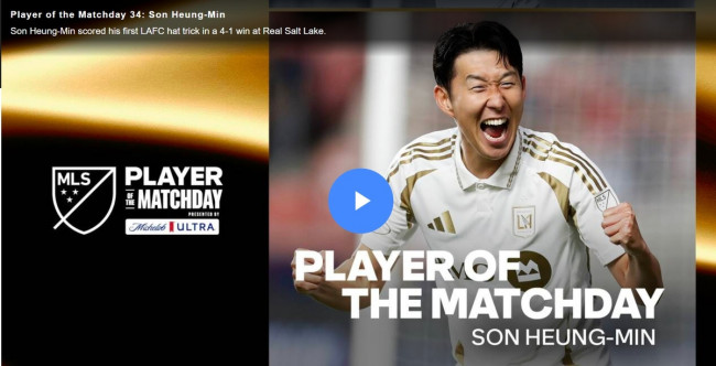 MLS 34라운드 '이주의 선수'로 뽑힌 손흥민