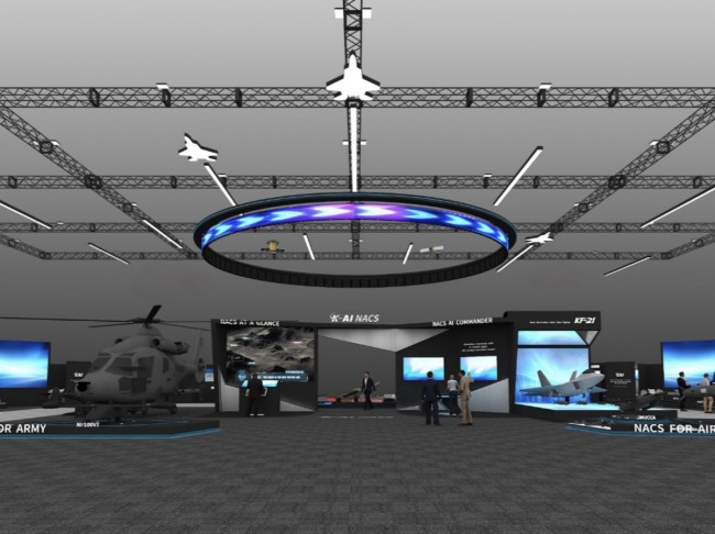 ADEX KAI 전시장 조감도