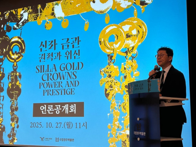 '신라 금관' 설명하는 김대환 학예연구사 