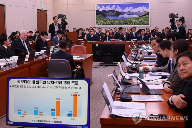 캄보디아 내 한국인 범죄 피해 관련 질의 받는 조현 장관